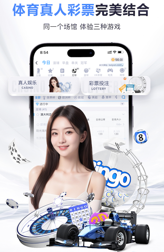 亚博体育 如何在园林管理专业面试中脱颖而出？